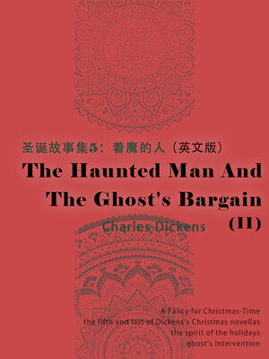 cover image of The Haunted Man and the Ghost's Bargain（II） 圣诞故事集5：着魔的人（英文版）